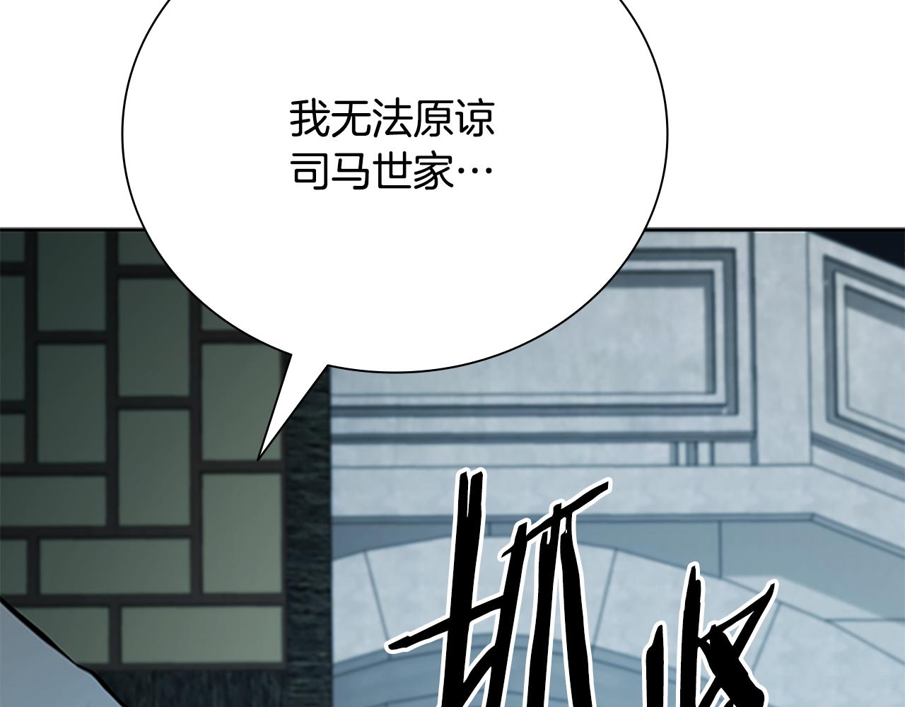第77话 出动魔女27