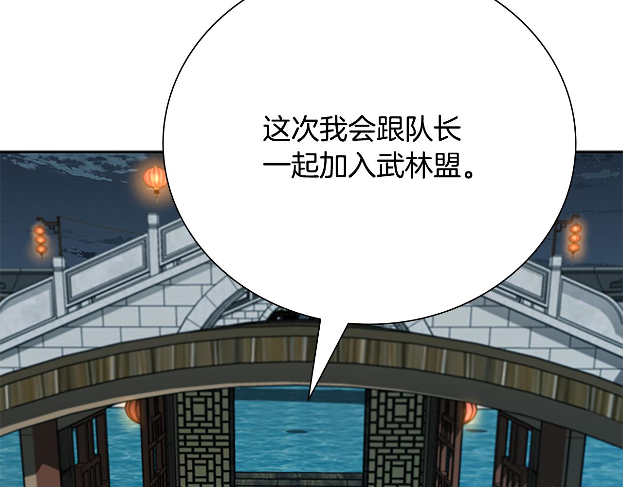 第77话 出动魔女33