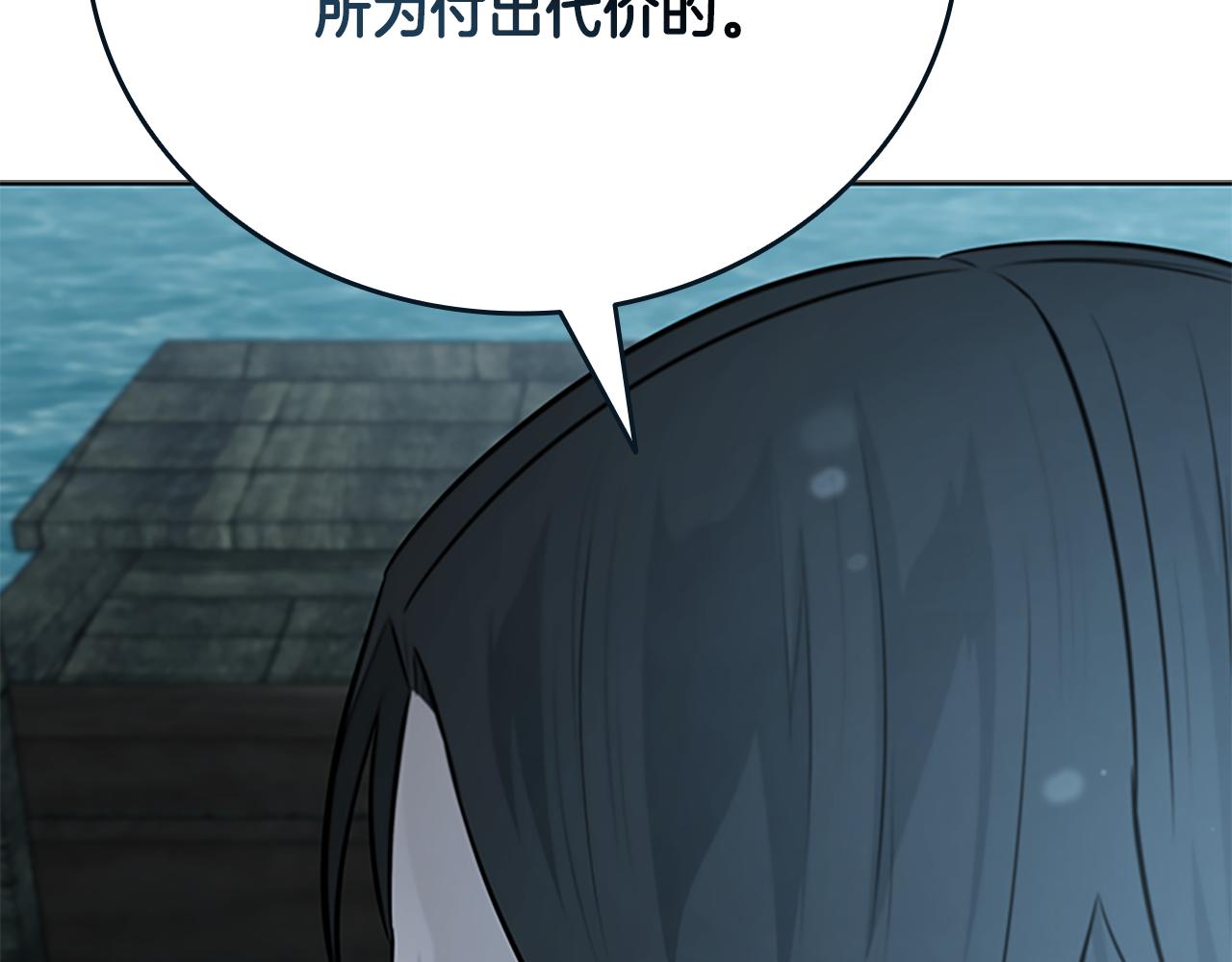 第77话 出动魔女36