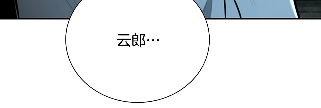 第77话 出动魔女41