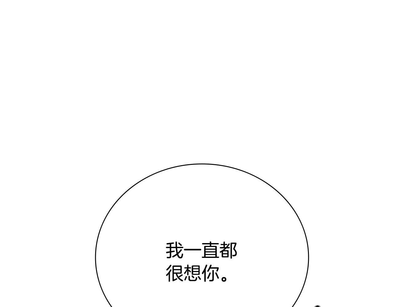 第77话 出动魔女42