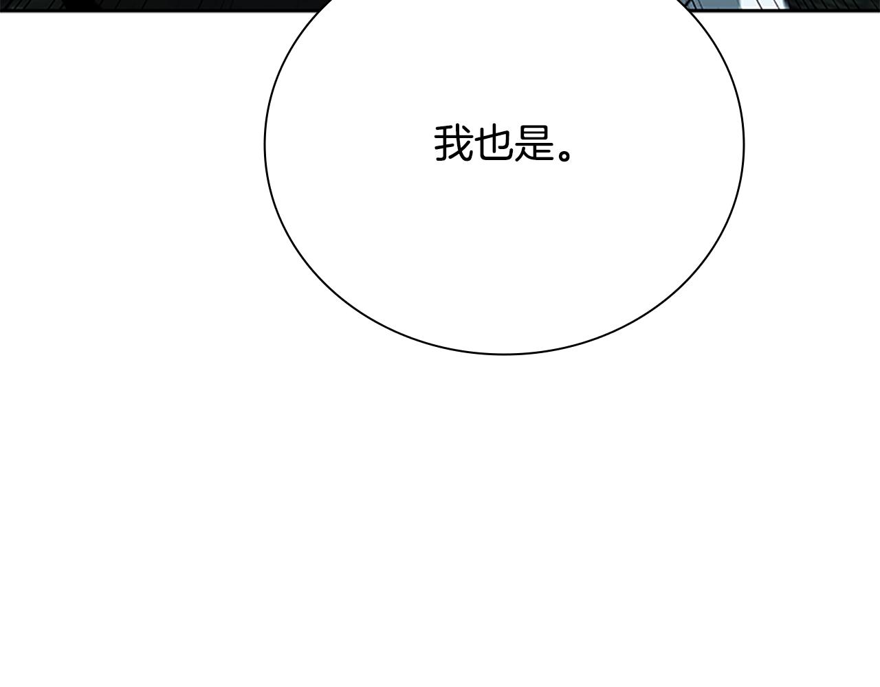 第77话 出动魔女45