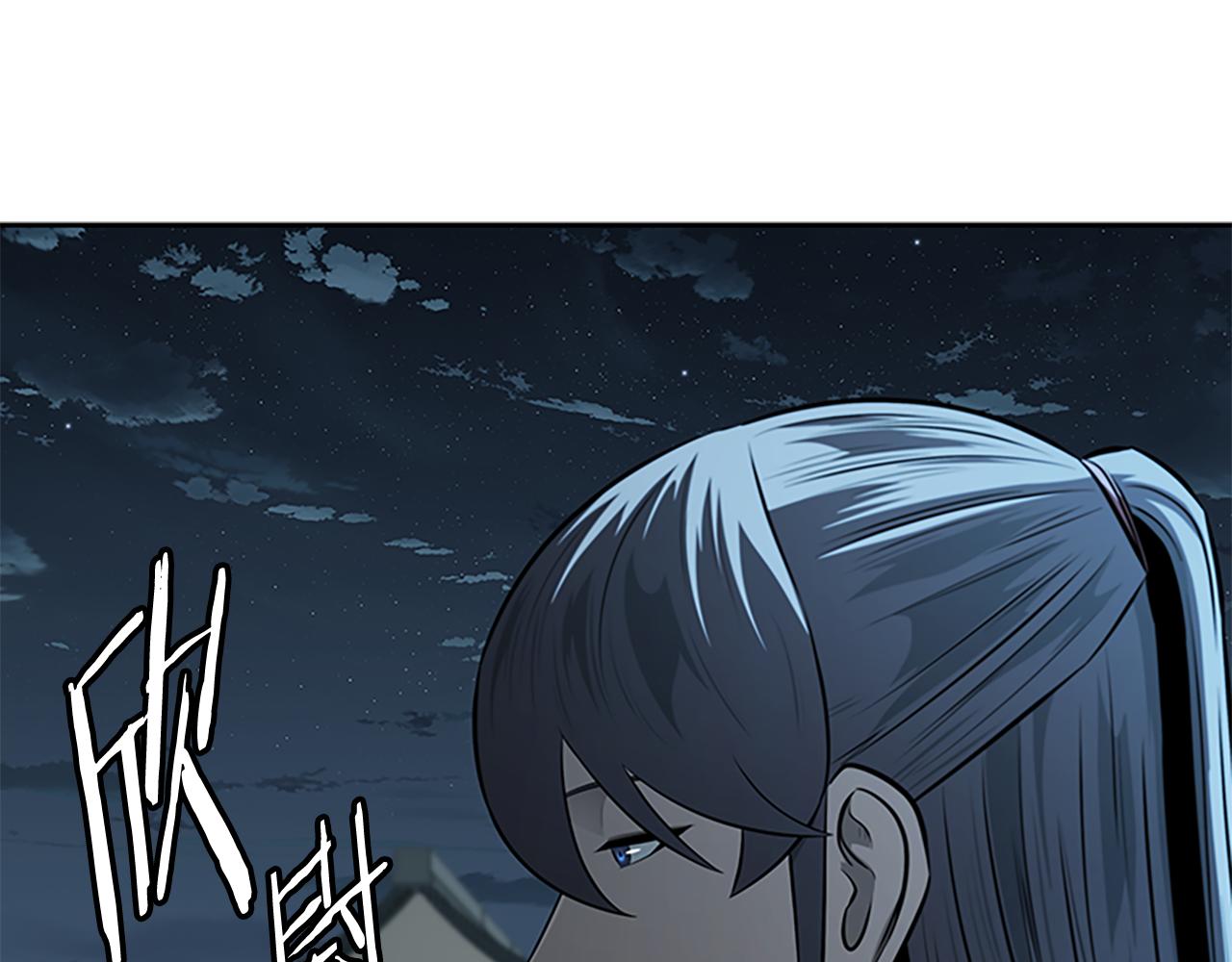 第77话 出动魔女48