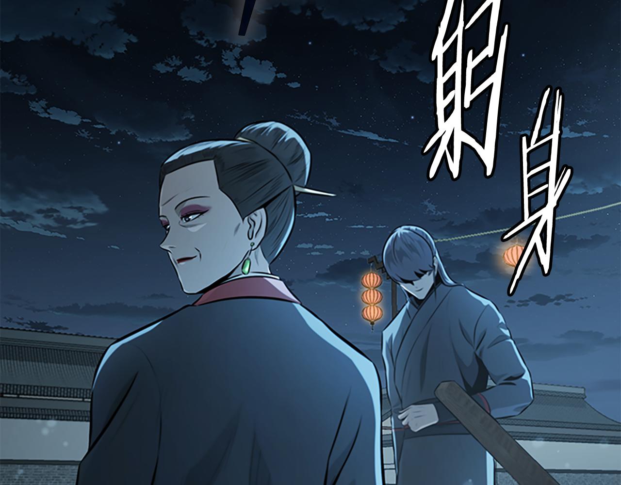 第77话 出动魔女55