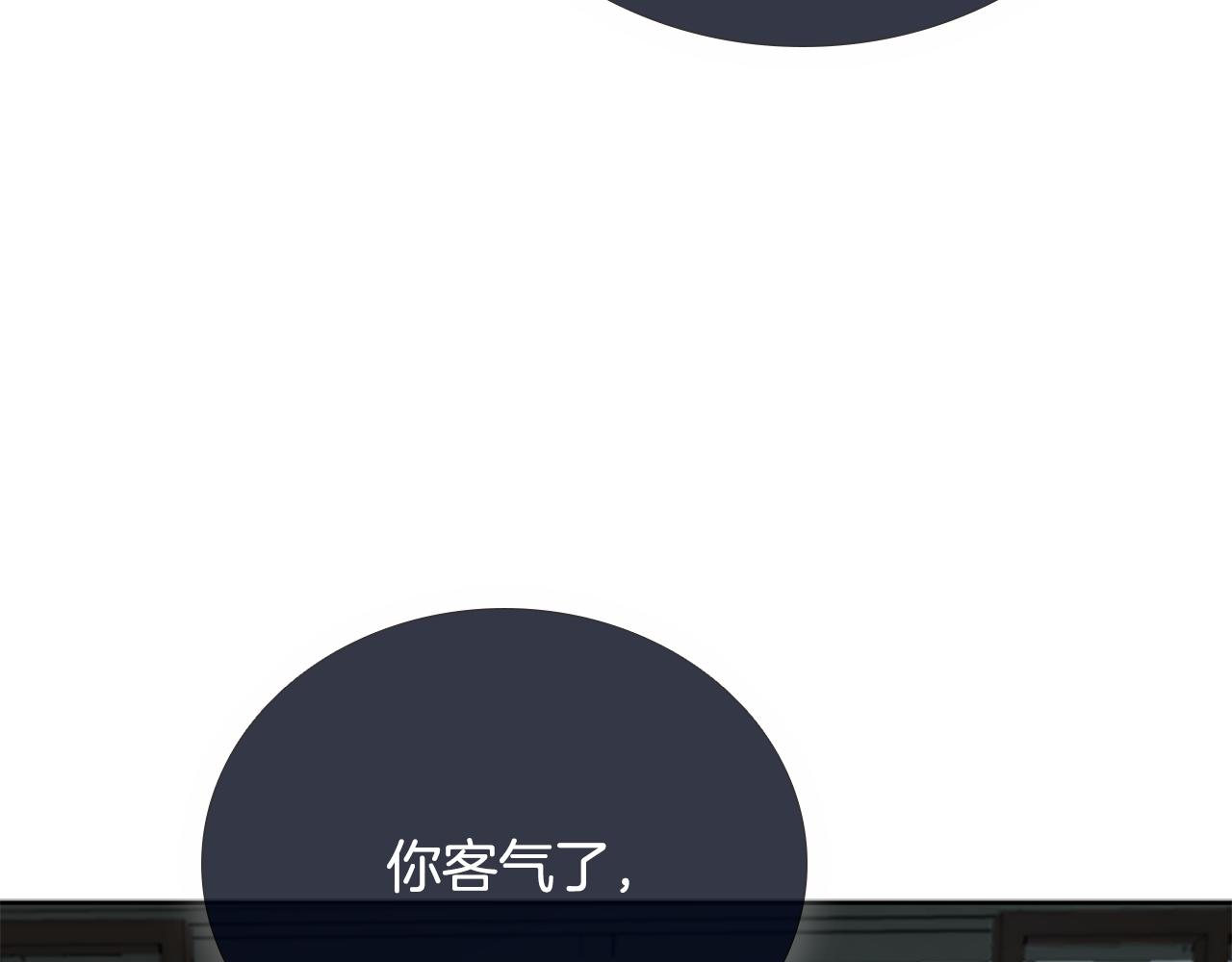 第77话 出动魔女57