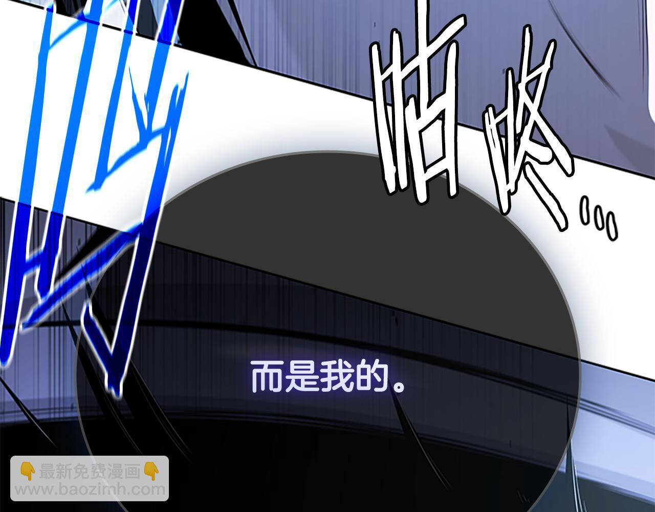 第77话 出动魔女6
