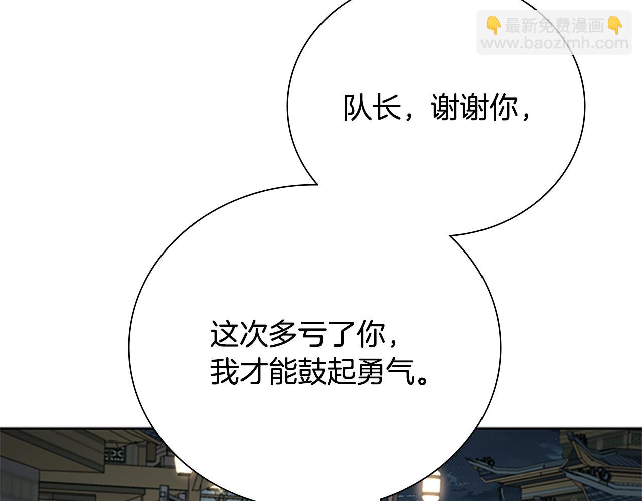 第77话 出动魔女64