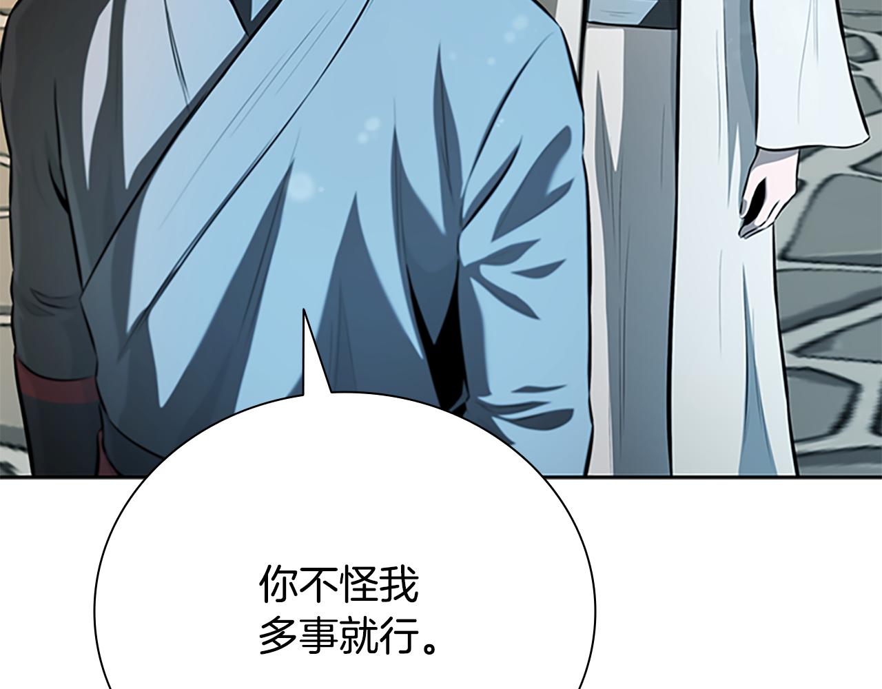 第77话 出动魔女66