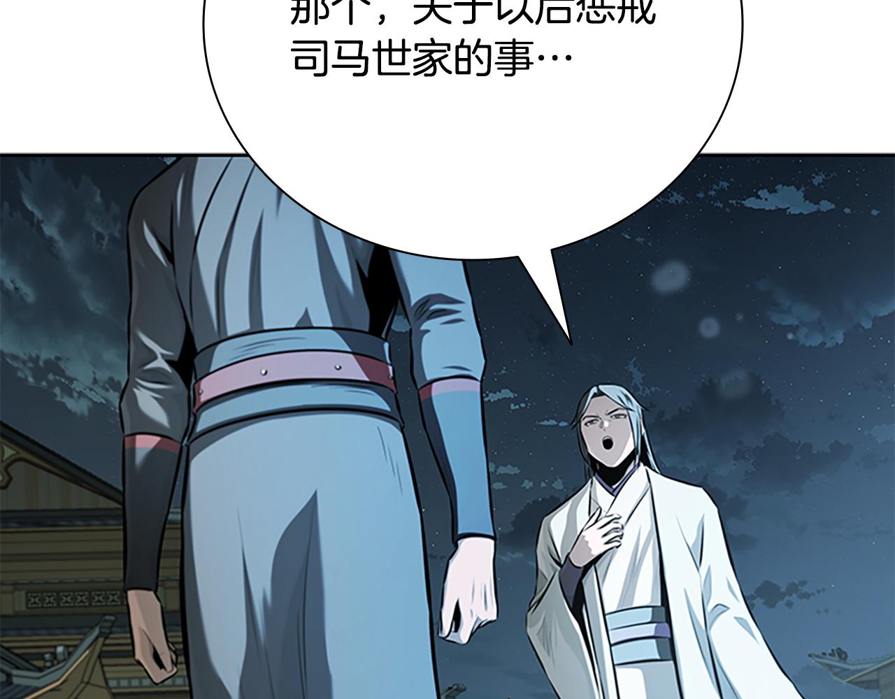 第77话 出动魔女68