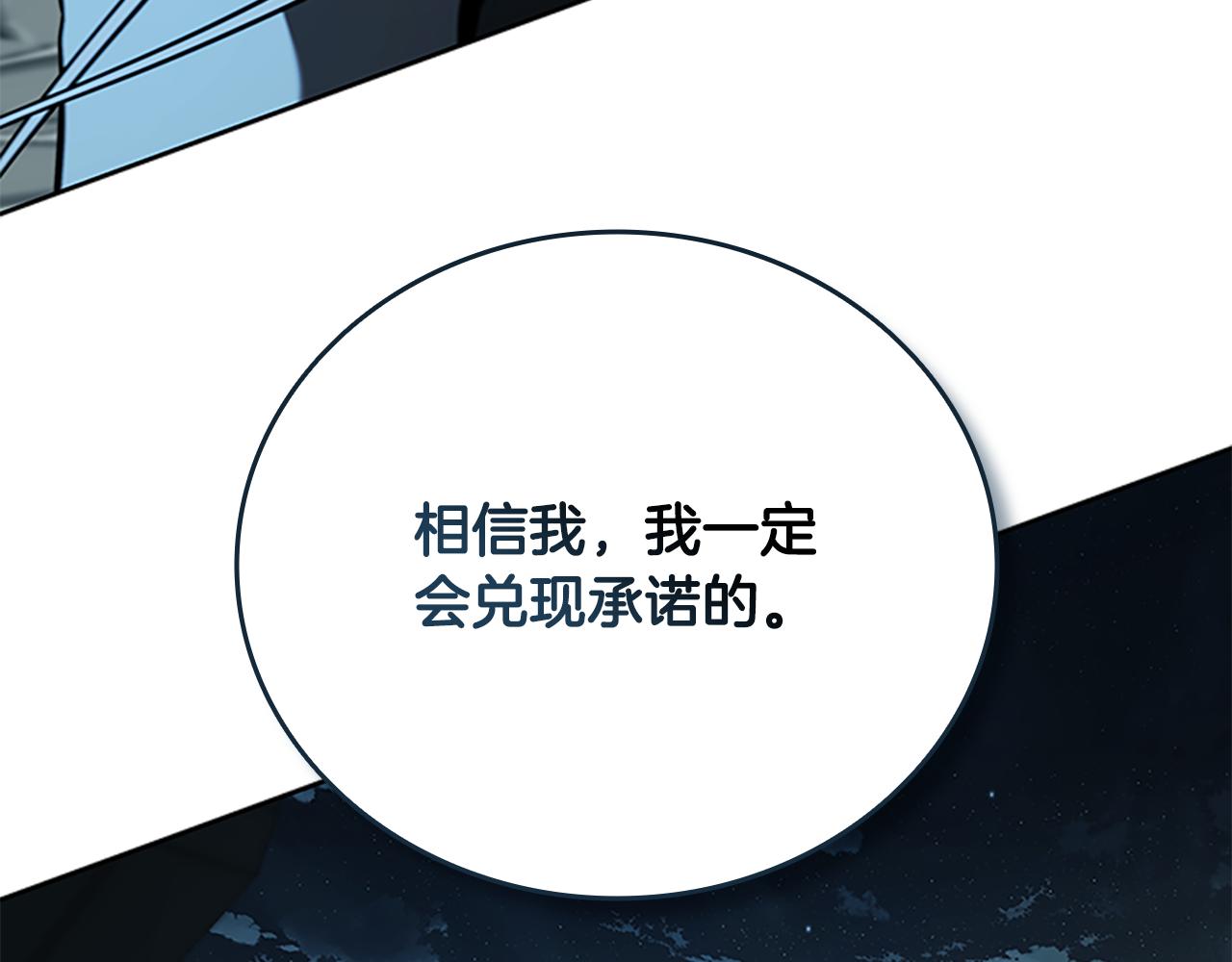 第77话 出动魔女74
