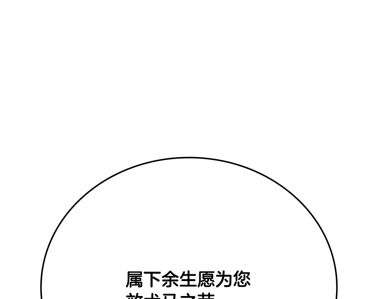 第77话 出动魔女77