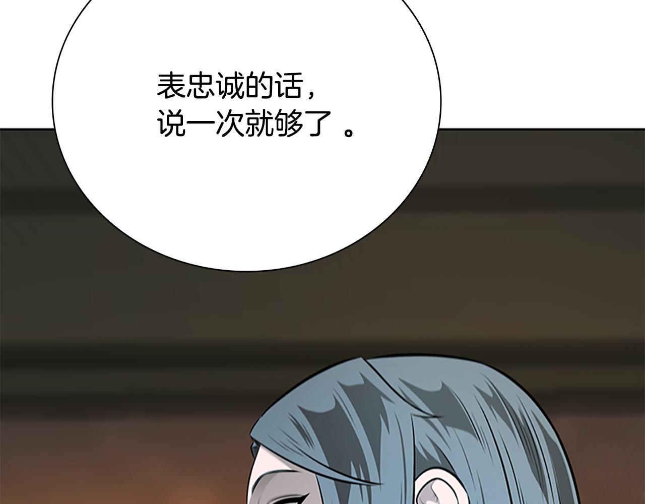 第77话 出动魔女81