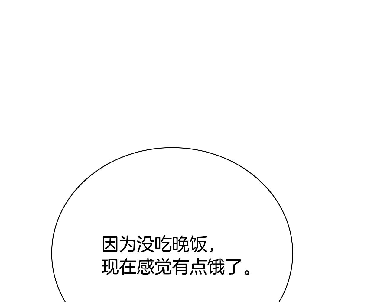 第77话 出动魔女90