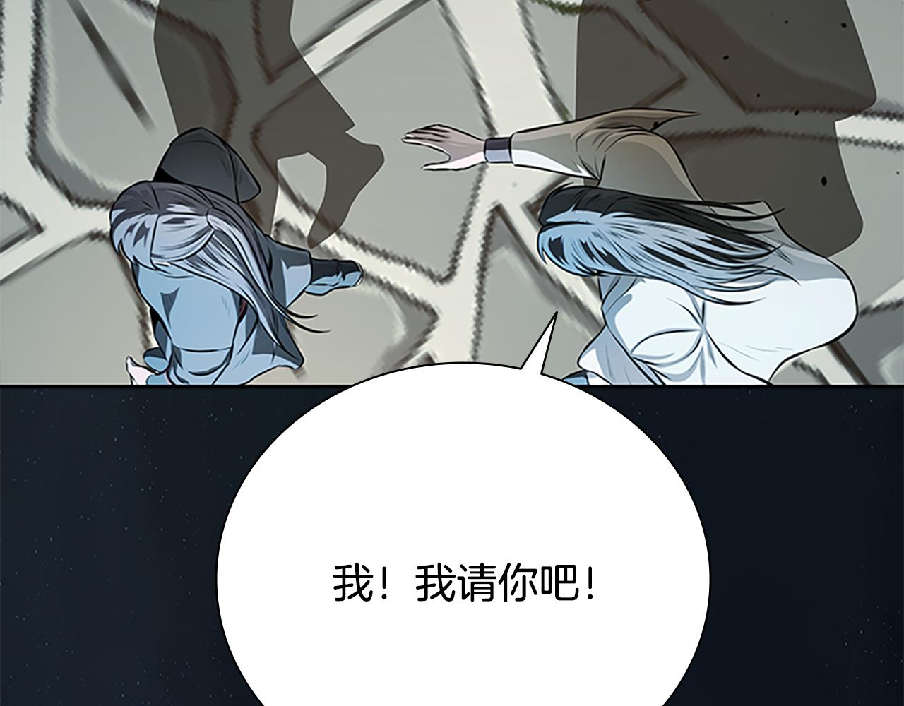 第77话 出动魔女92