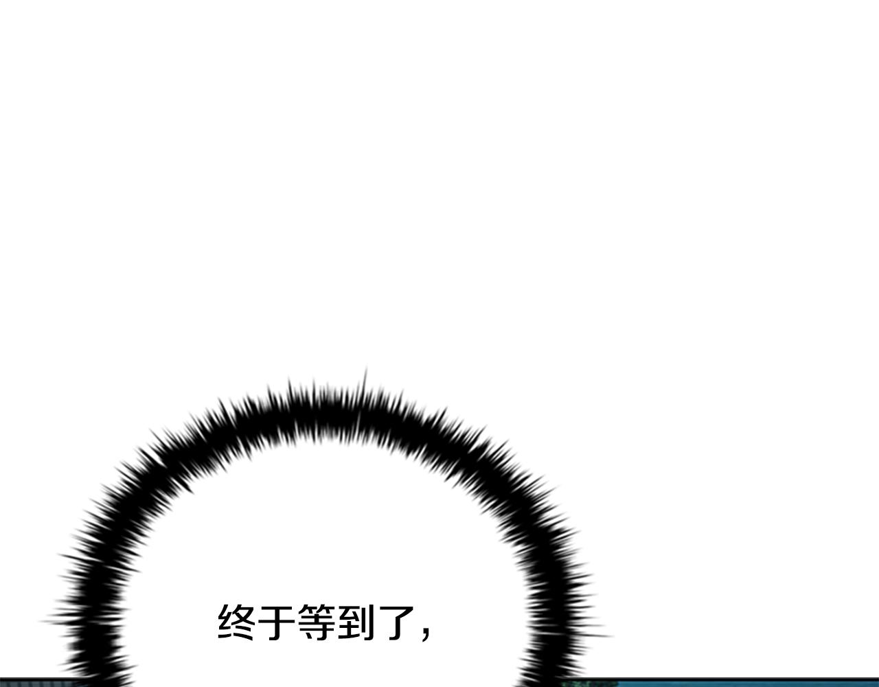 第78话 阴狠的手段0