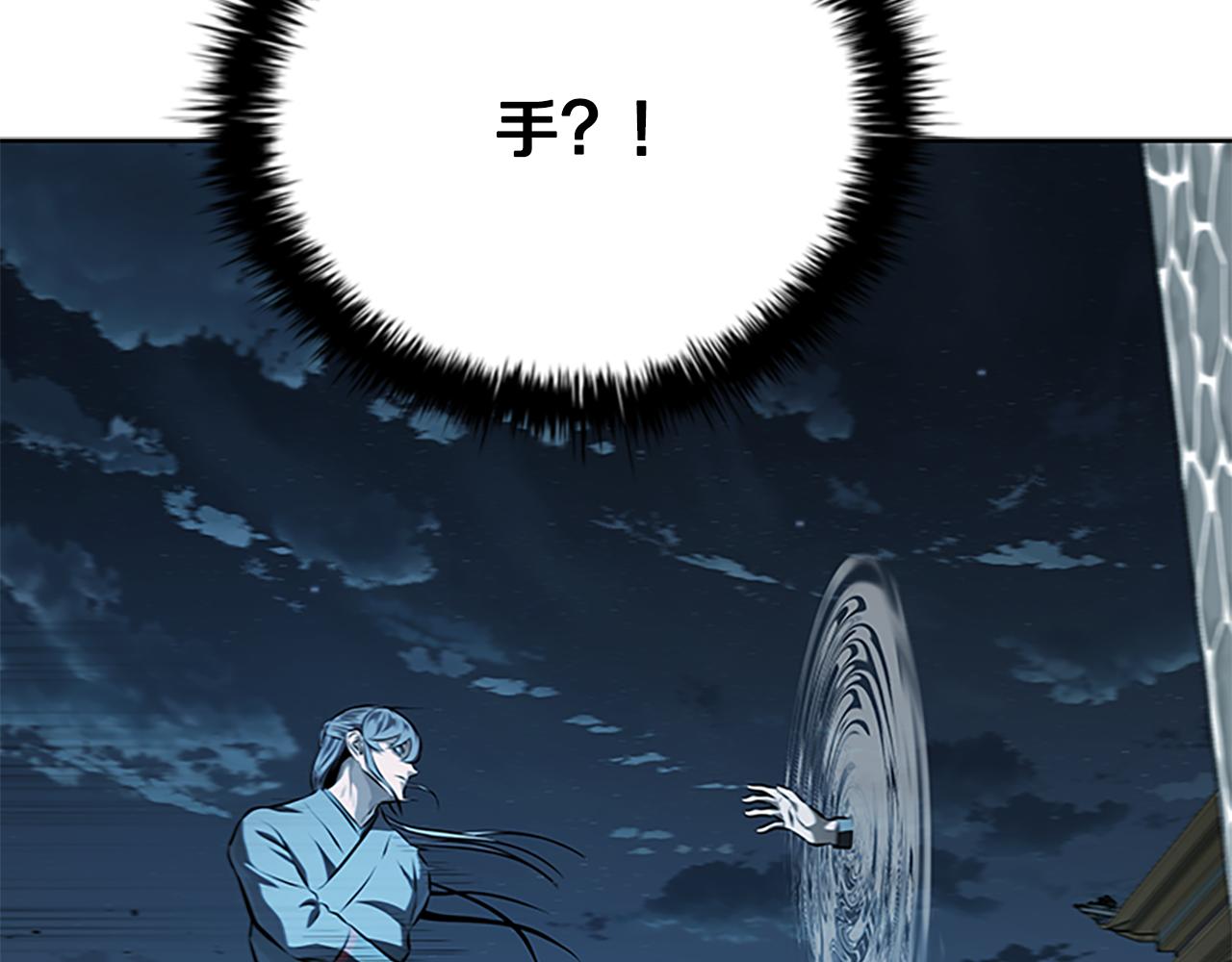 第78话 阴狠的手段100