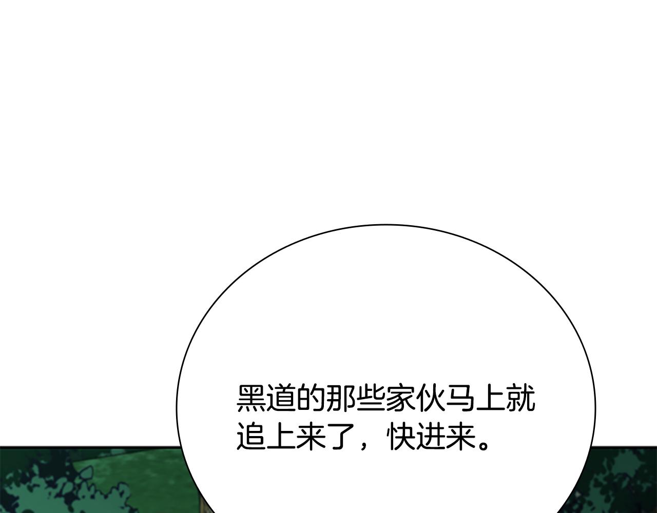 第78话 阴狠的手段106