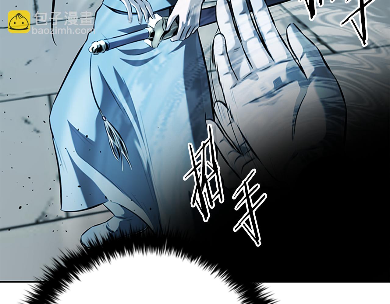 第78话 阴狠的手段108