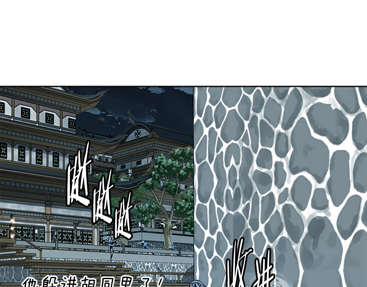第78话 阴狠的手段110