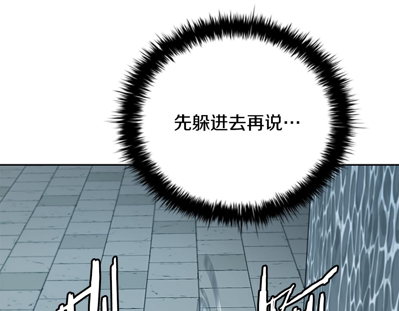第78话 阴狠的手段112