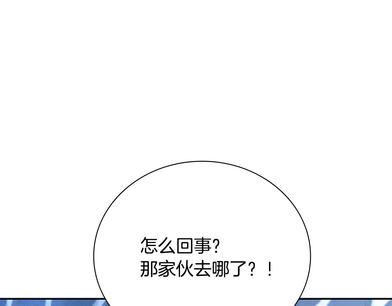 第78话 阴狠的手段117
