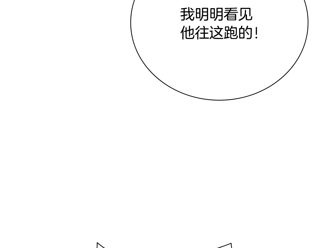 第78话 阴狠的手段120