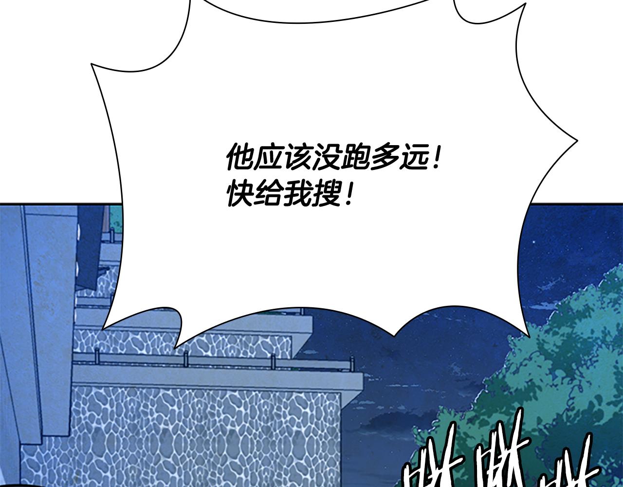 第78话 阴狠的手段121