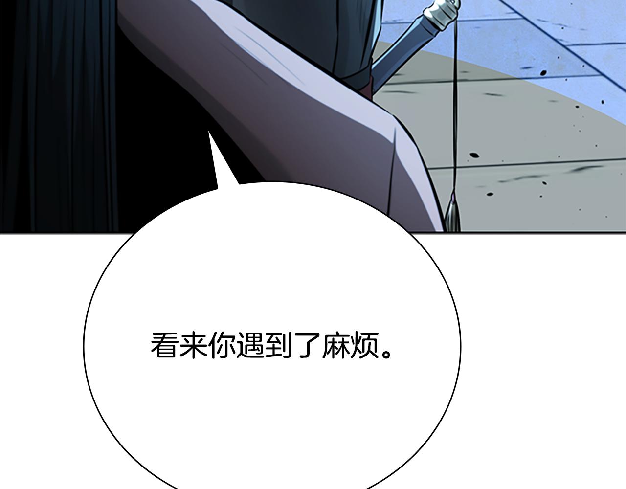 第78话 阴狠的手段123