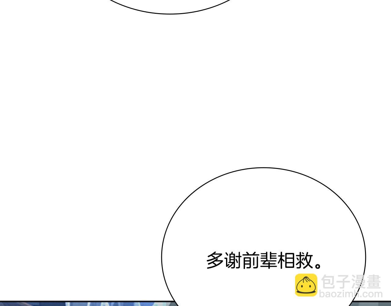 第78话 阴狠的手段124