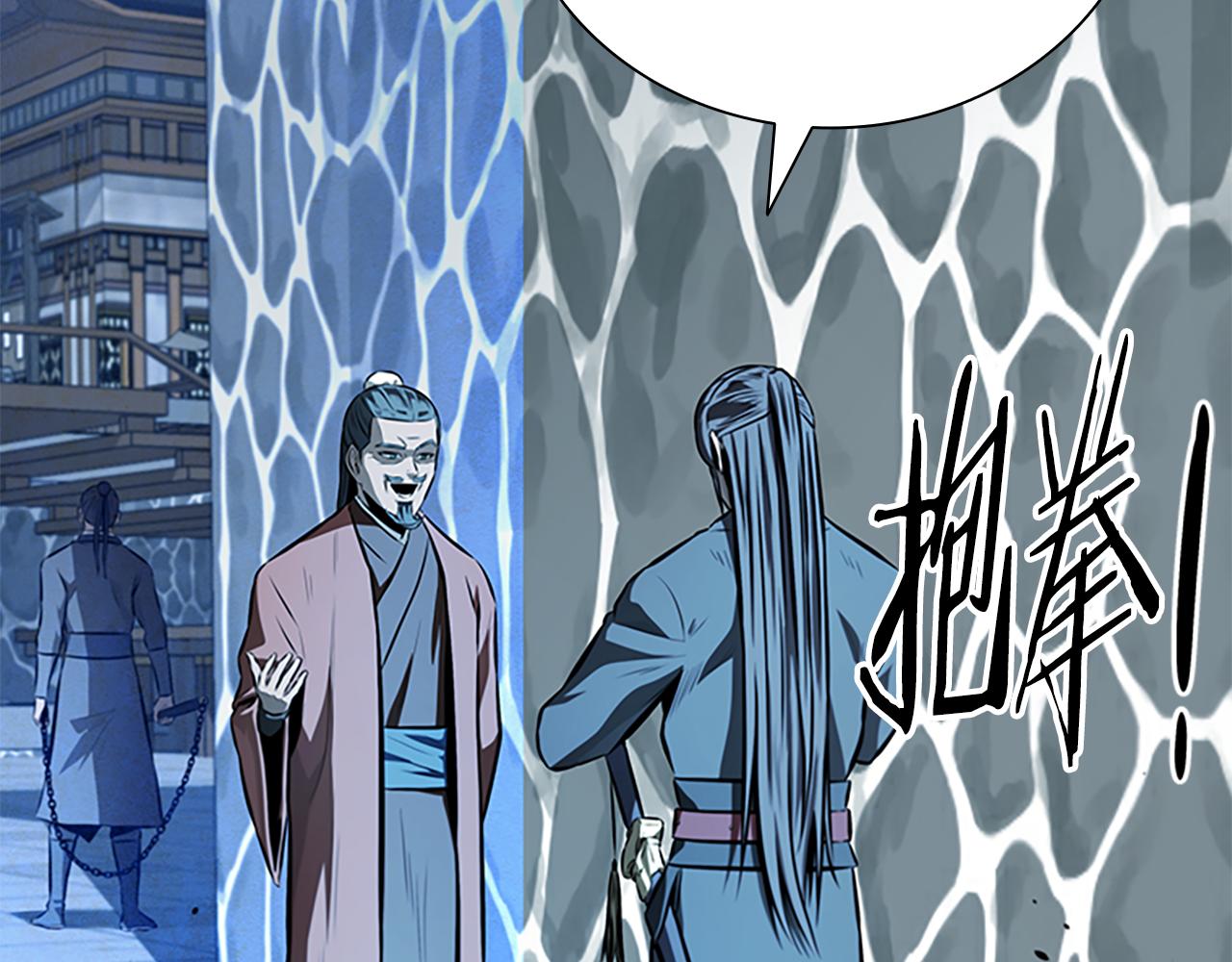 第78话 阴狠的手段125