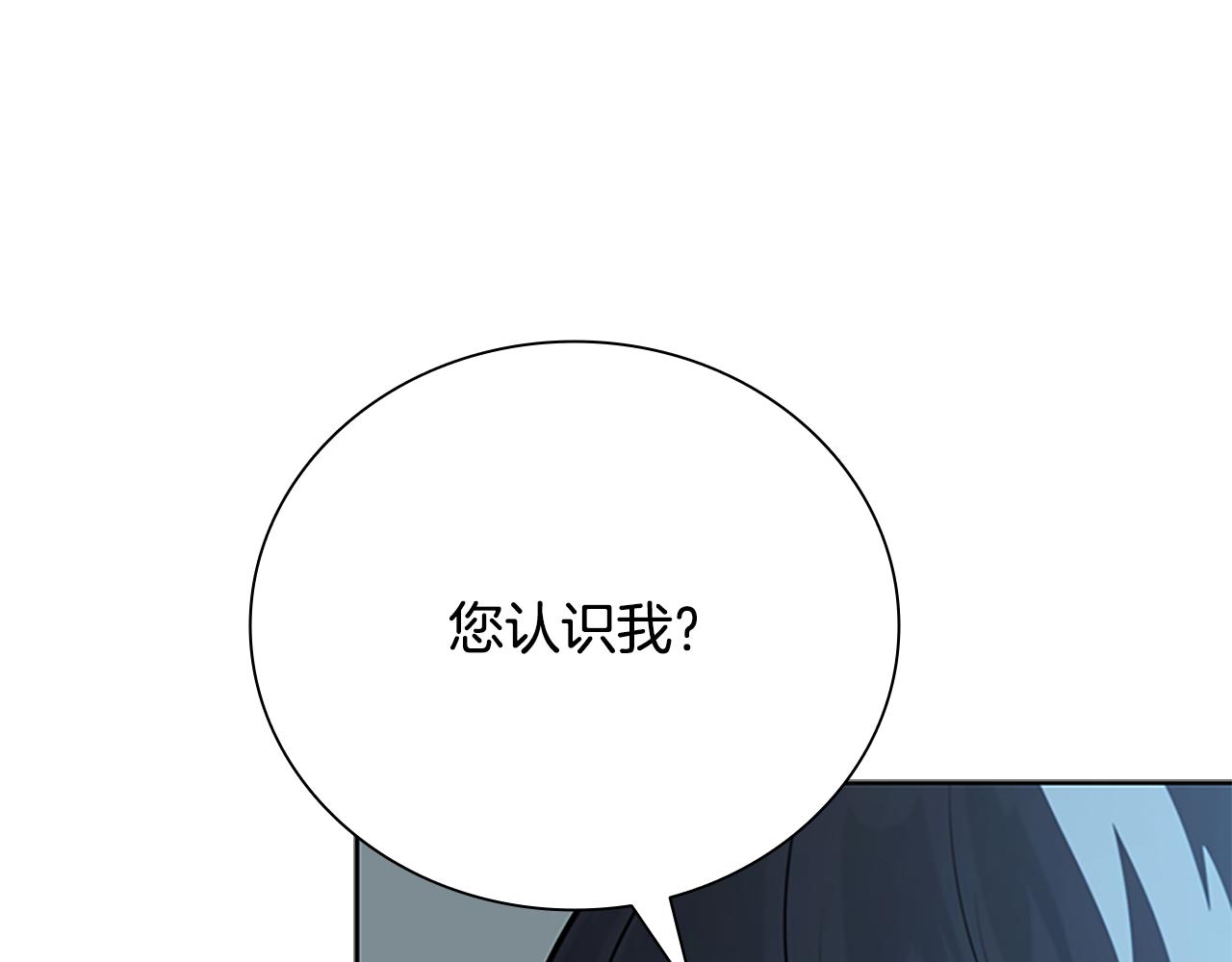 第78话 阴狠的手段128