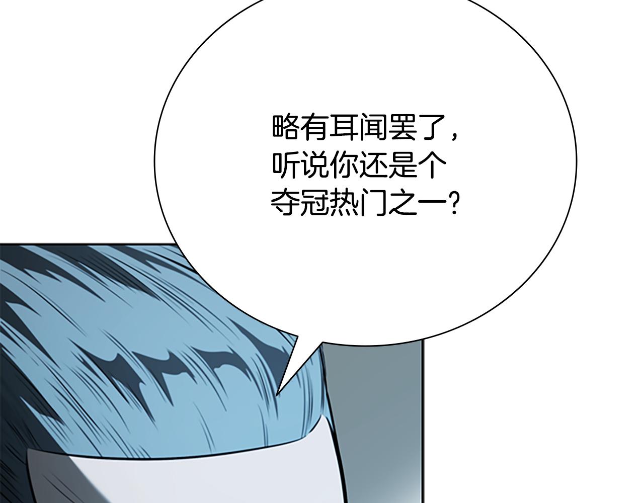 第78话 阴狠的手段131