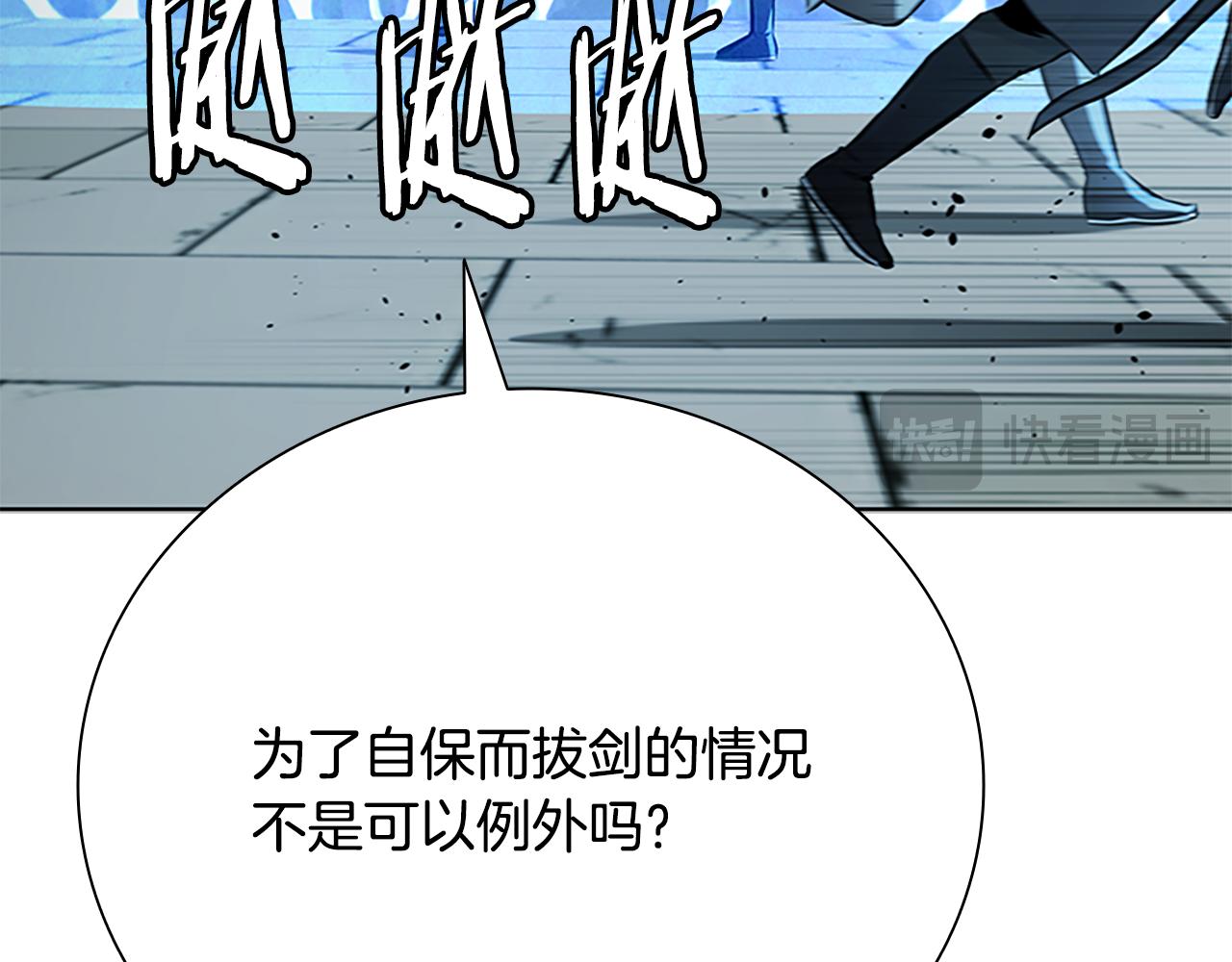 第78话 阴狠的手段136