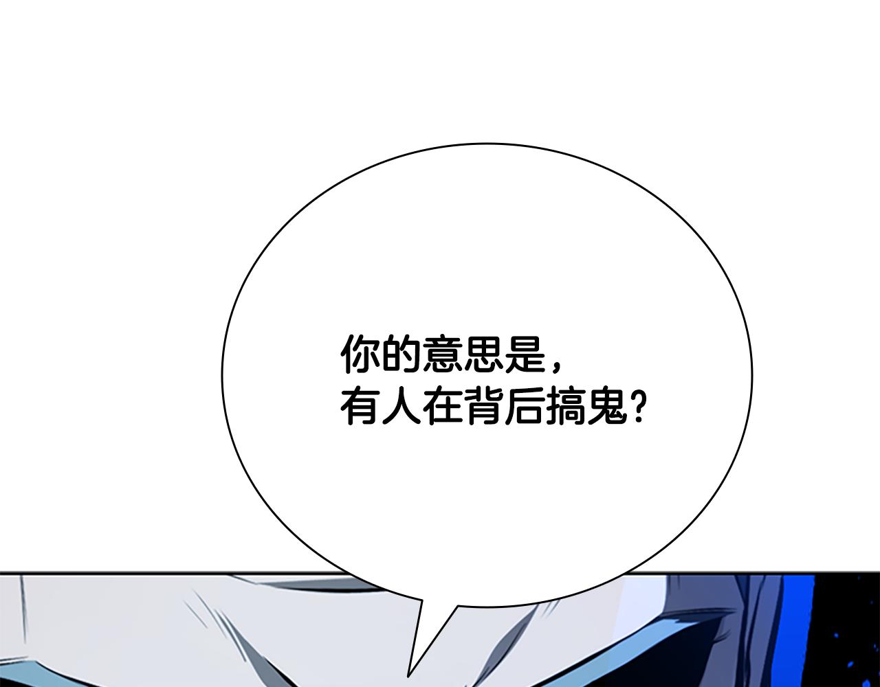 第78话 阴狠的手段144