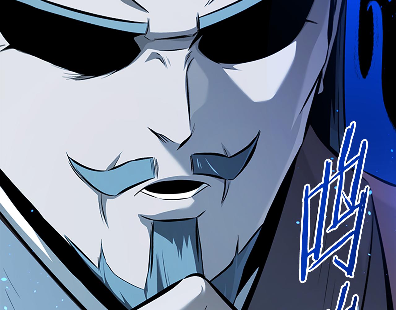 第78话 阴狠的手段145