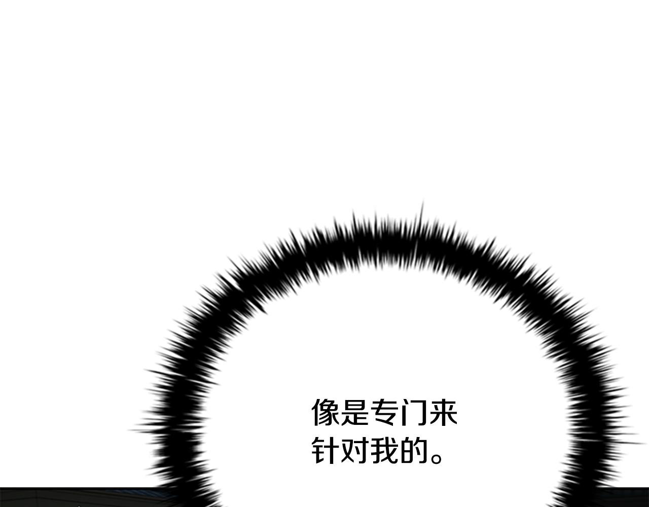 第78话 阴狠的手段15