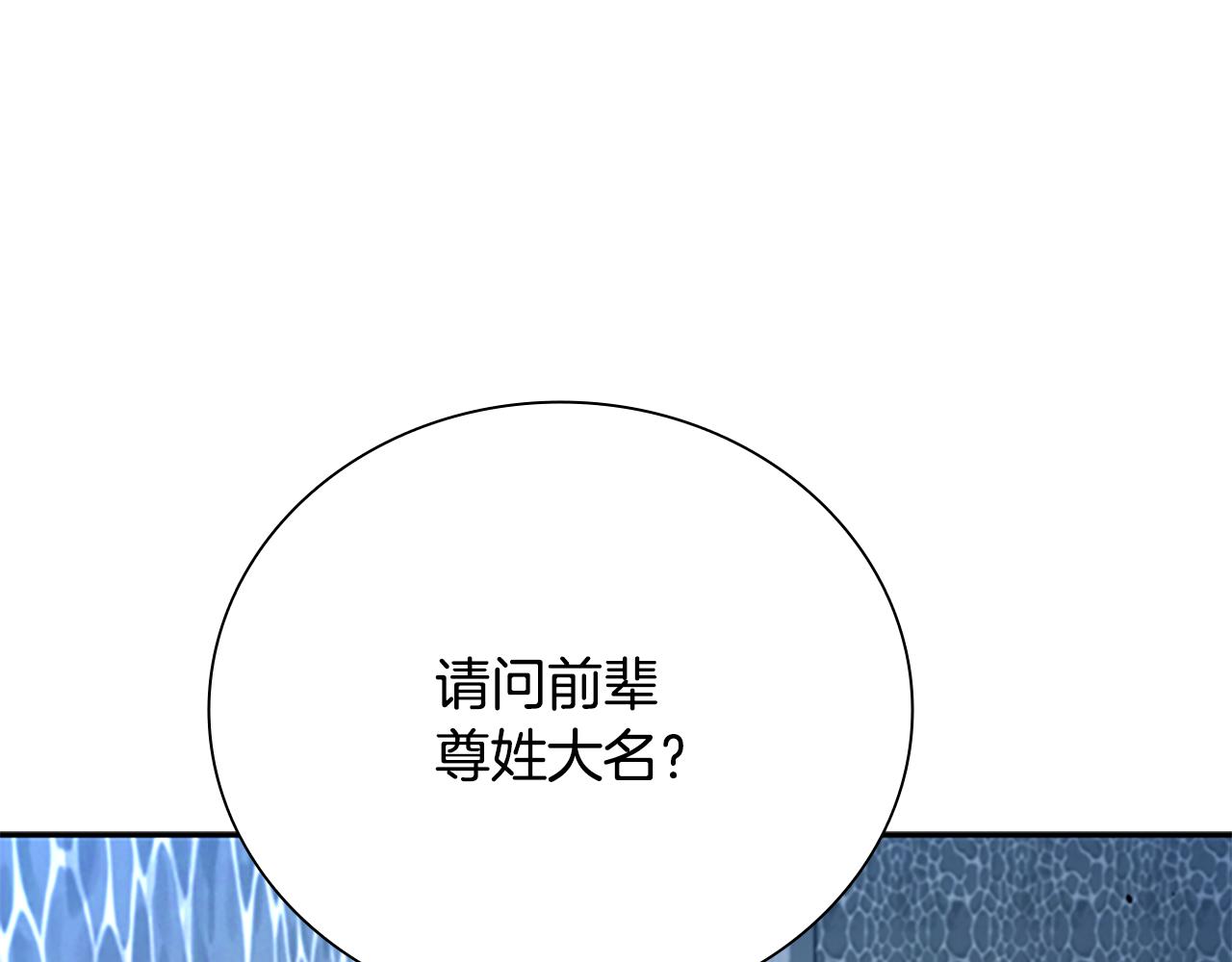 第78话 阴狠的手段152