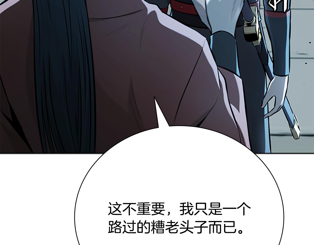 第78话 阴狠的手段154