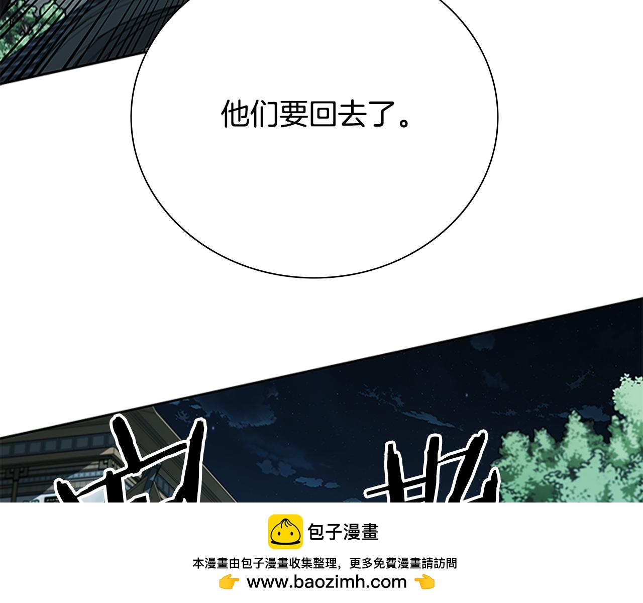 第78话 阴狠的手段157