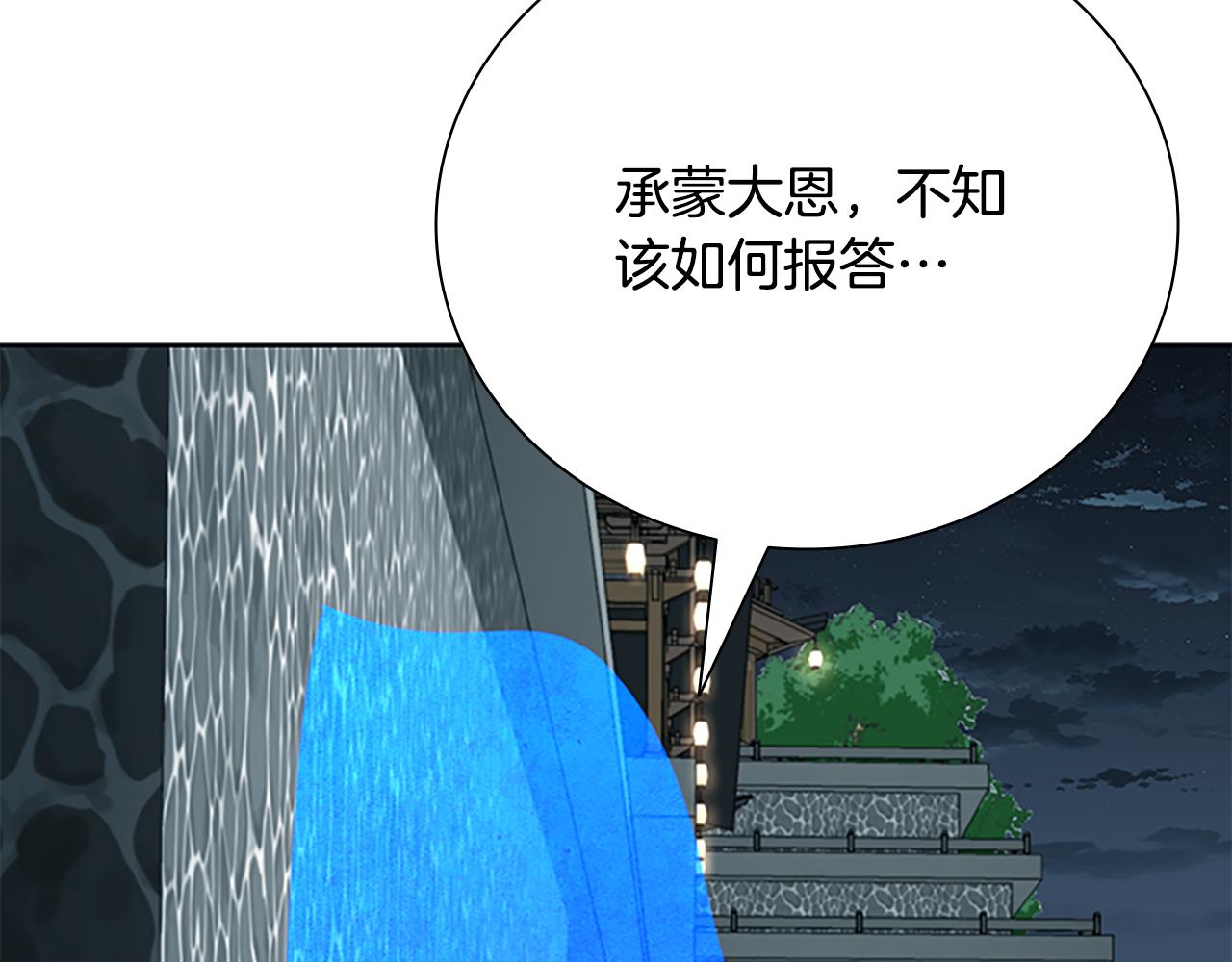 第78话 阴狠的手段164