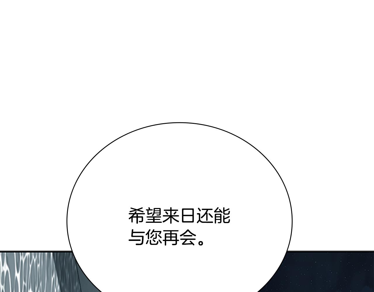 第78话 阴狠的手段167