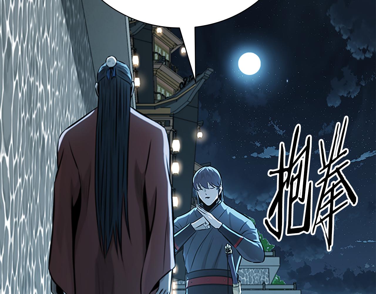 第78话 阴狠的手段168