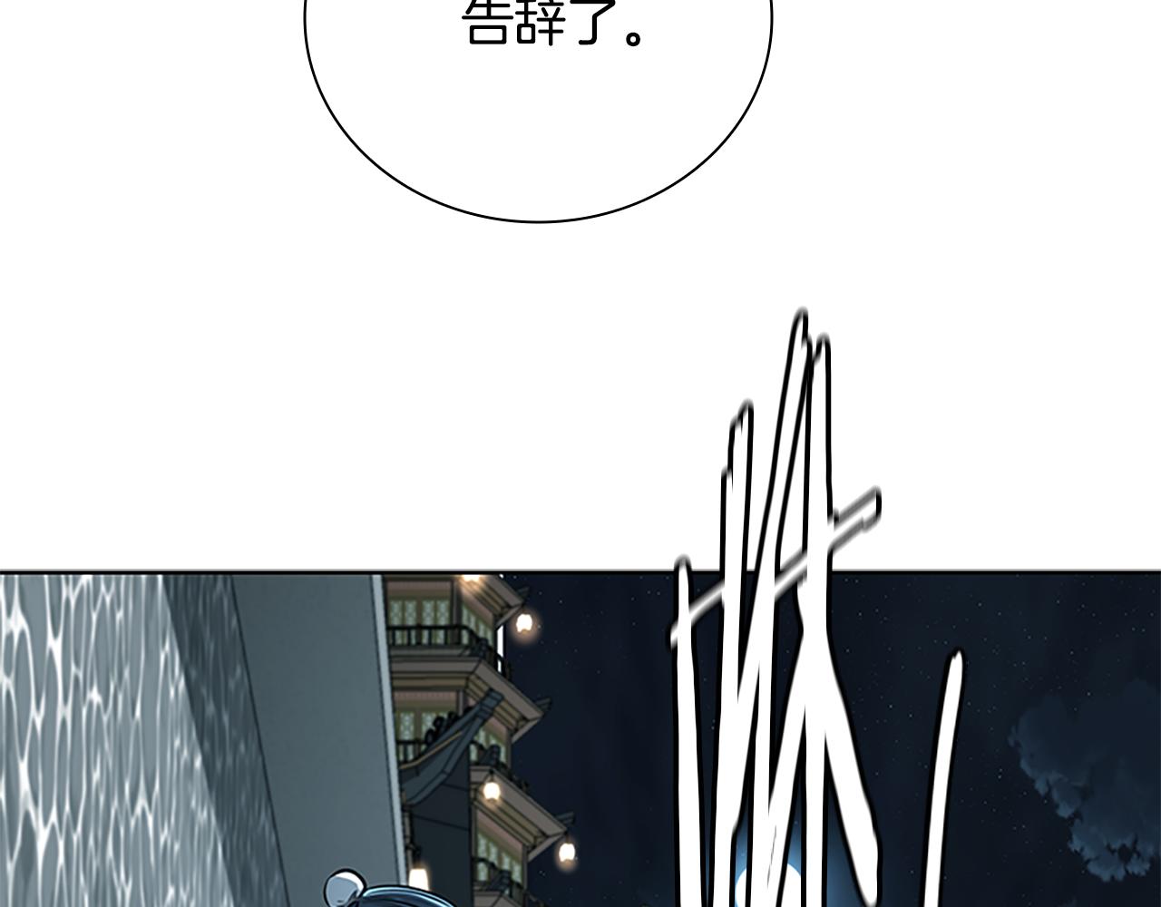 第78话 阴狠的手段170