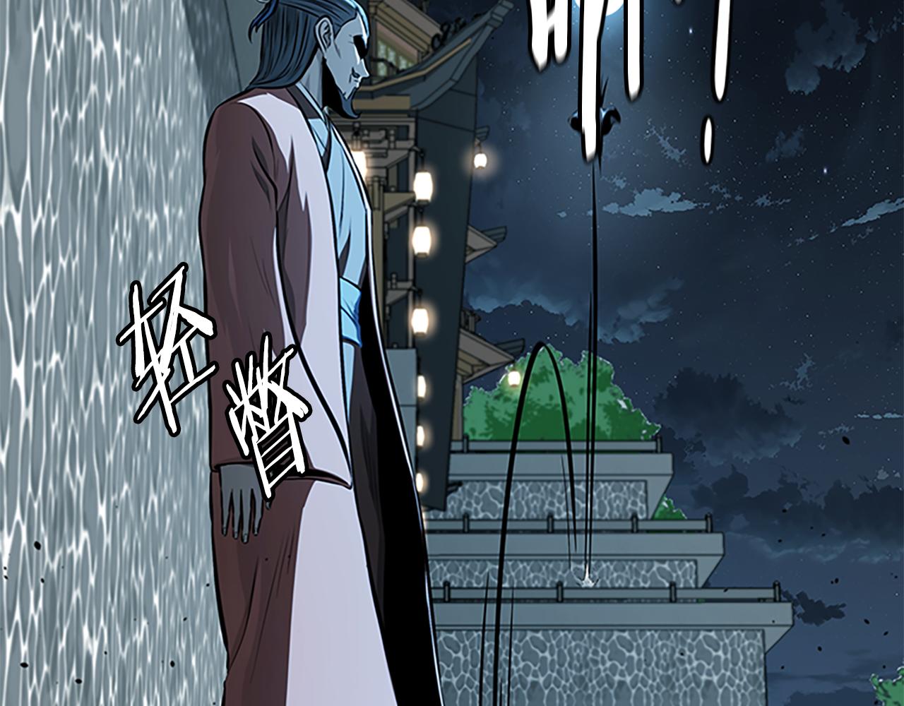 第78话 阴狠的手段171