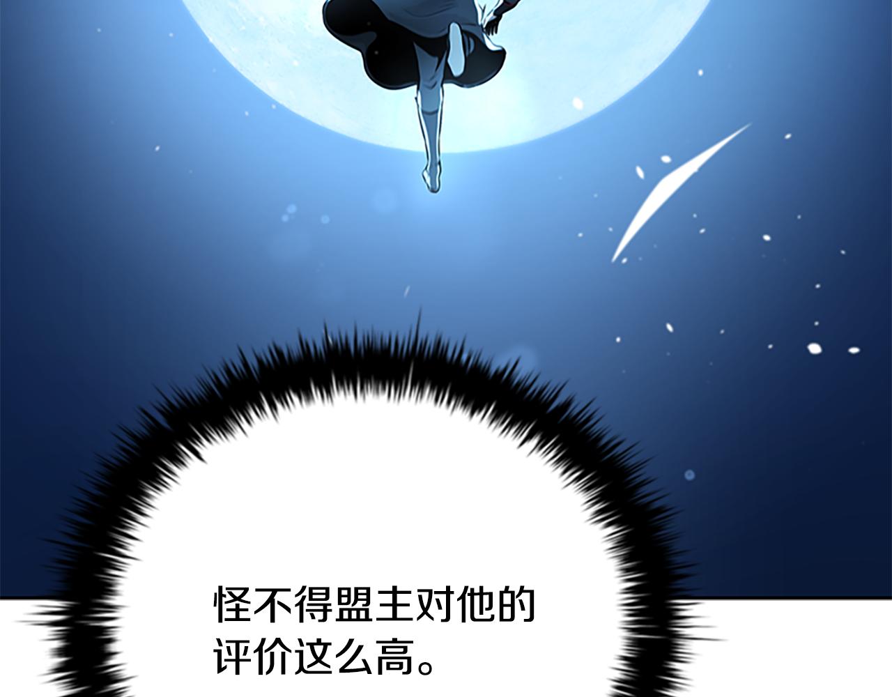 第78话 阴狠的手段174