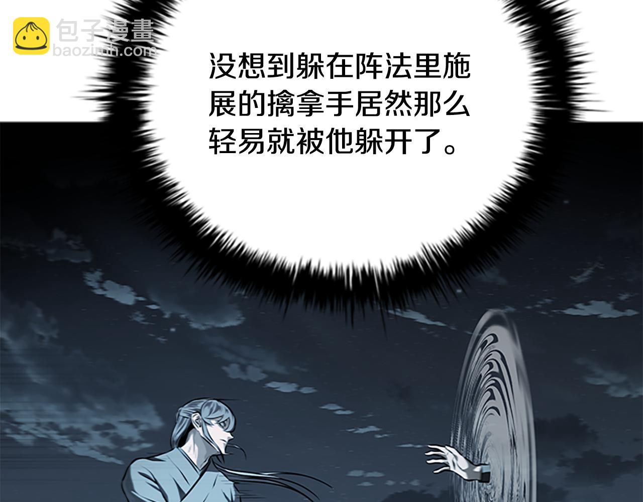 第78话 阴狠的手段176