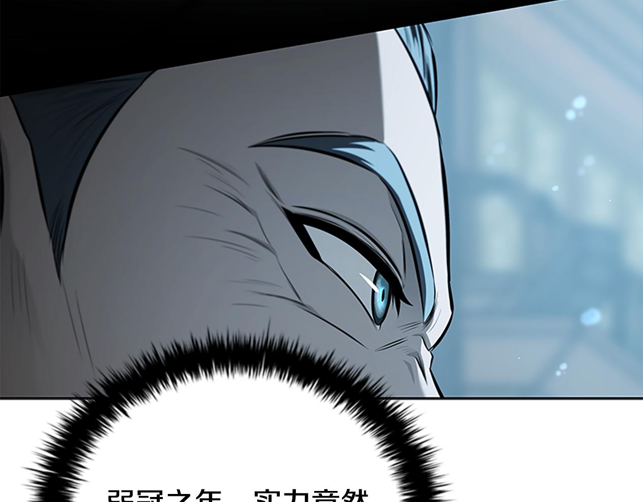 第78话 阴狠的手段178