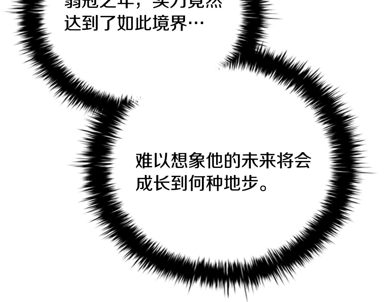 第78话 阴狠的手段179
