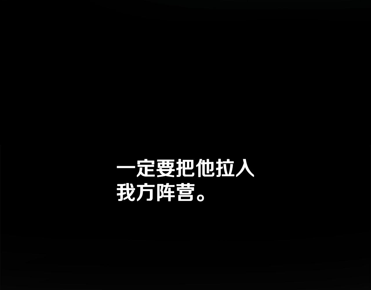 第78话 阴狠的手段184