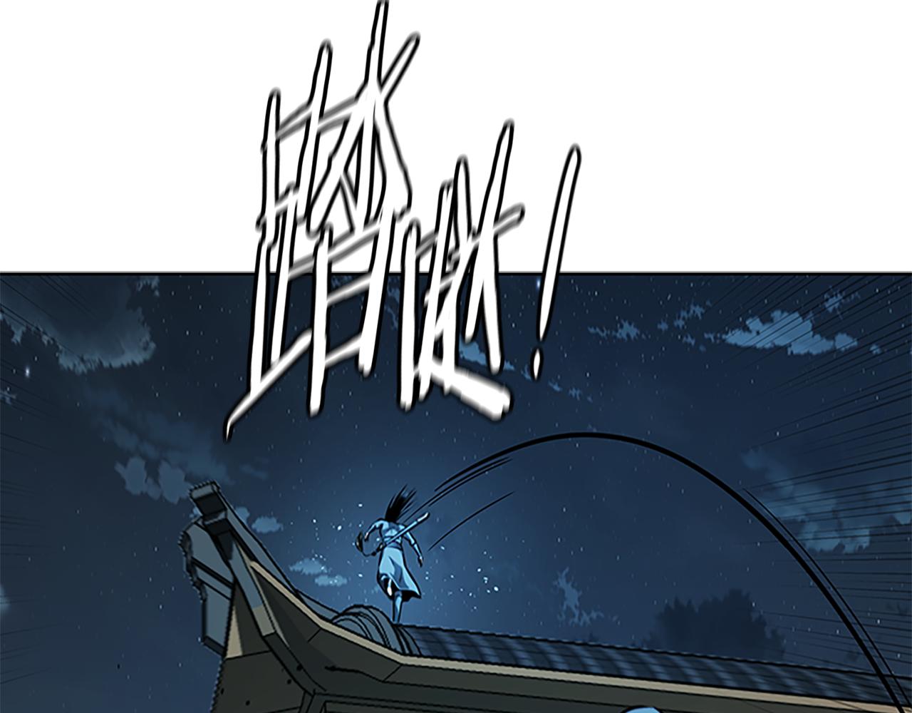 第78话 阴狠的手段19
